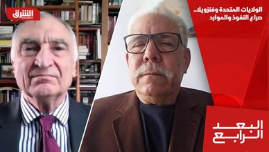 الولايات المتحدة وفنزويلا.. صراع النفوذ والموارد