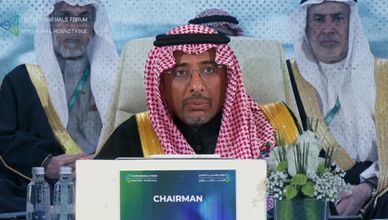 الخريف: التعاون الدولي ضروري لتأمين المعادن ودعم التحول الصناعي العالمي