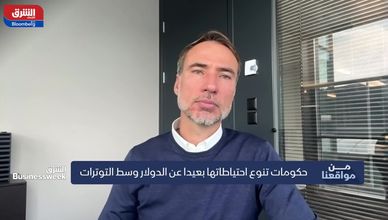 تفاؤل المستثمرين مع ارتفاع الذهب.. وعوامل مختلفة تثبت مكانته