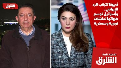 أميركا تترقب الرد الإيراني.. وإسرائيل توسع ضرباتها لمنشآت نووية وعسكرية