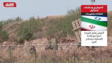 الصواريخ ودفاعات إسرائيل.. انتقادات وتقييمات