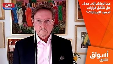 من الرياض إلى جدة.. هل تنتقل قرارات تجميد الإيجارات؟