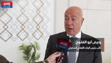 يحيى أبو الفتوح: مشروع "ذا سباين" علامة عمرانية كبرى في مصر