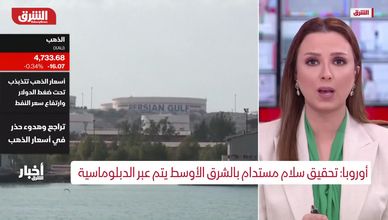 الجيش الأميركي يستعد للسيطرة على هرمز.. ماذا يعني ذلك؟