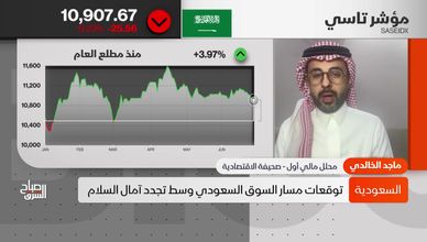 نتائج الربع الثاني كلمة السر لعودة زخم السوق السعودية