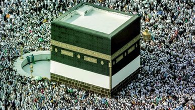 مناسك الحج.. ما هي؟