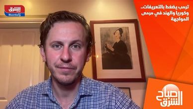 ترمب يضغط بالتعريفات.. وكوريا والهند في مرمى المواجهة