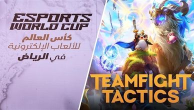 انطلاق الأسبوع السادس من كأس العالم للرياضات الإلكترونية