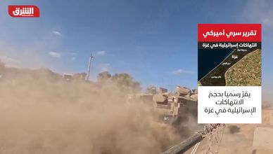 تقرير سري أميركي.. انتهاكات إسرائيلية في غزة