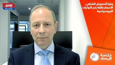 وفرة المعروض النفطي.. الأسعار عالقة رغم التوترات الجيوسياسية