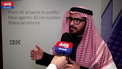 "IBM" تؤهل نصف مليون سعودي في مجال الذكاء الاصطناعي