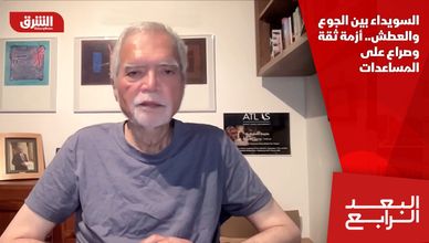 السويداء بين الجوع والعطش.. أزمة ثقة وصراع على المساعدات