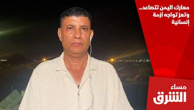 معارك اليمن تتصاعد.. وتعز تواجه أزمة إنسانية