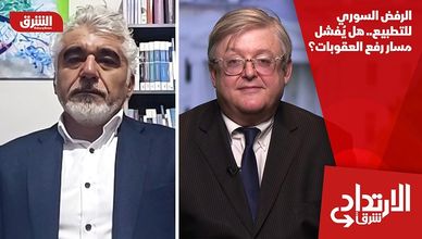 الرفض السوري للتطبيع.. هل يُفشل مسار رفع العقوبات؟