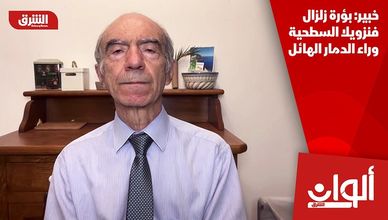 خبير: بؤرة زلزال فنزويلا السطحية وراء الدمار الهائل