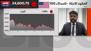 بعد خسائر حادة.. تصريحات ترمب المطمئنة تدفع وول ستربت للصعود مجددا
