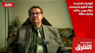 الولايات المتحدة تنقذ الطيار باستخدام غطاء جوي مكثف وأخبار مضللة