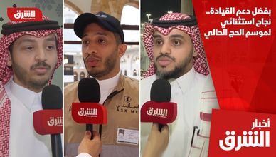 بفضل دعم القيادة.. نجاح استثنائي لموسم الحج الحالي