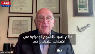 تعريفات ترمب الجمركية تربك حركة التجارة العالمية خلال 2025