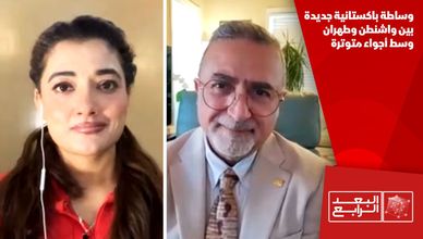 وساطة باكستانية جديدة بين واشنطن وطهران وسط أجواء متوترة