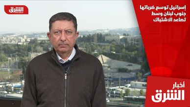 إسرائيل توسع ضرباتها جنوب لبنان وسط تصاعد الاشتباك
