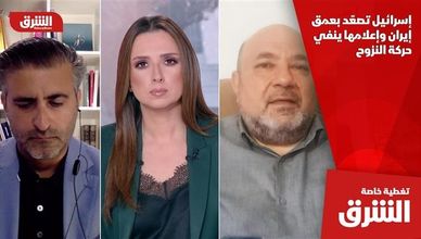 إسرائيل تصعد بعمق إيران وإعلامها ينفي حركة النزوح