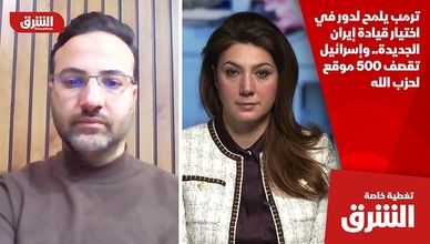 ترمب يلمح لدور في اختيار قيادة إيران الجديدة.. وإسرائيل تقصف 500 موقع لحزب الله