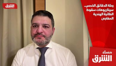 رحلة الدقائق الخمس.. سيناريوهات سقوط الطائرة الهندية المفاجئ