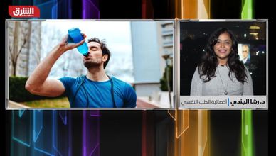 أخصائية نفسية: المشروبات تعكس نمط الشخصية وتؤثر في السلوك