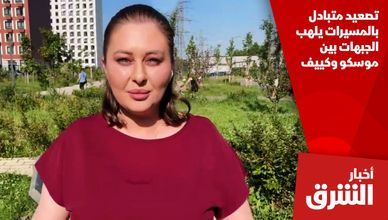 تصعيد متبادل بالمسيرات يلهب الجبهات بين موسكو وكييف