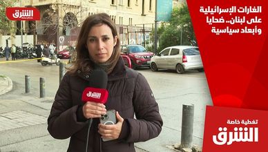 الغارات الإسرائيلية على لبنان.. ضحايا وأبعاد سياسية