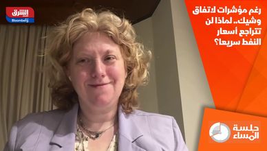 رغم مؤشرات لاتفاق وشيك.. لماذا لن تتراجع أسعار النفط سريعا؟