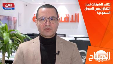 نتائج الشركات تعزز التفاؤل في السوق السعودية