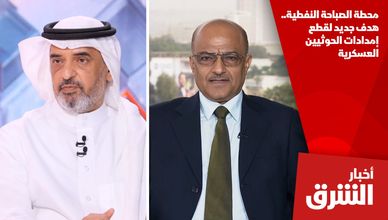 محطة الصباحة النفطية.. هدف جديد لقطع إمدادات الحوثيين العسكرية