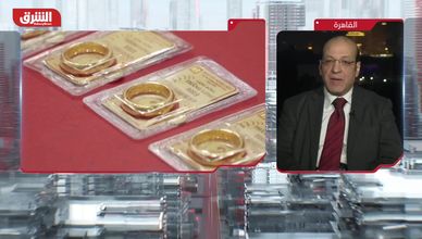 2026.. إلى أين تتجه أسعار الذهب والفضة في عام عدم اليقين؟