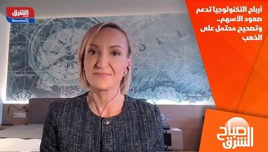 أرباح التكنولوجيا تدعم صعود الأسهم.. وتصحيح محتمل على الذهب