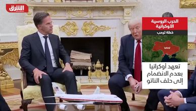 وثيقة ترمب السرية.. مسار مفاجئ لإنهاء الحرب الأوكرانية