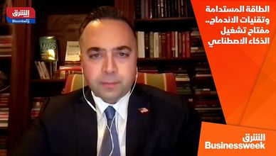 الطاقة المستدامة وتقنيات الاندماج.. مفتاح تشغيل الذكاء الاصطناعي