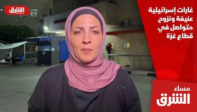 غارات إسرائيلية عنيفة ونزوح متواصل في قطاع غزة