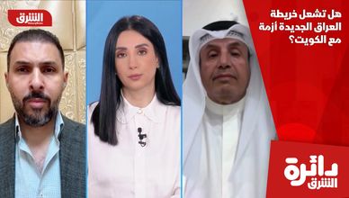 هل تشعل خريطة العراق الجديدة أزمة مع الكويت؟