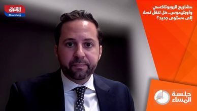مشاريع الروبوتاكسي وأوبتيموس.. هل تنقل تسلا إلى مستوى جديد؟