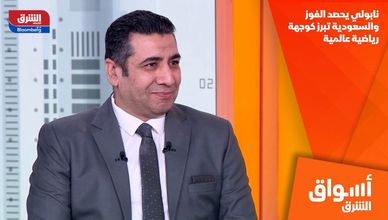 نابولي يحصد الفوز والسعودية تبرز كوجهة رياضية عالمية