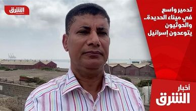 تدمير واسع في ميناء الحديدة.. والحوثيون يتوعدون إسرائيل