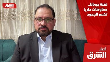 فتنة جرمانا.. مفاوضات داريا تكسر الجمود