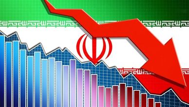 الاقتصاد الإيراني.. تحت ضغط الحرب