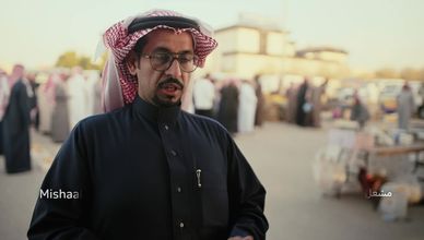 الفقع