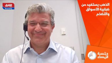 الذهب يستفيد من ضبابية الأسواق والتضخم