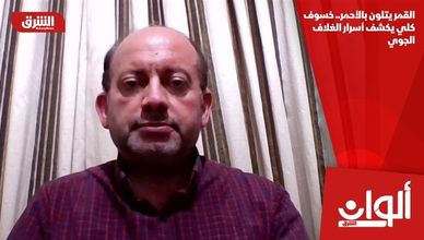 القمر يتلون بالأحمر.. خسوف كلي يكشف أسرار الغلاف الجوي