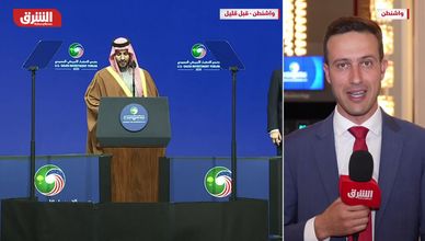 منتدى الاستثمار الأميركي- السعودي يرسم خريطة الاستثمار المستقبلية ويعزز النمو التكنولوجي