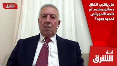 هل يقترب اتفاق دمشق وقسد أم تتجه الأمور إلى تمديد جديد؟